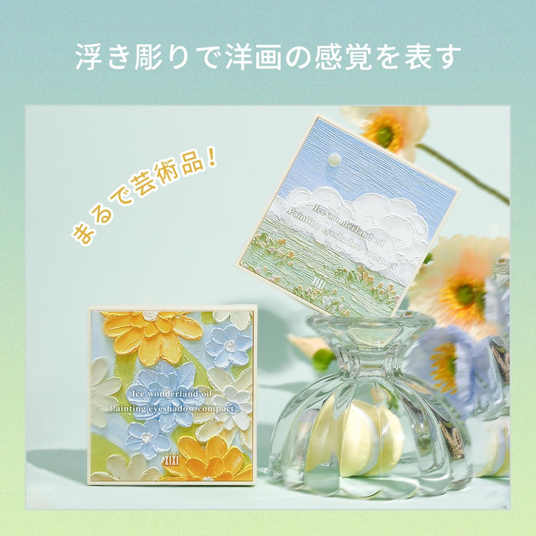 Amazon.co.jp: xixi 田園洋画アイシャドウパレット 8色 正規品 x1